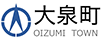 大泉町